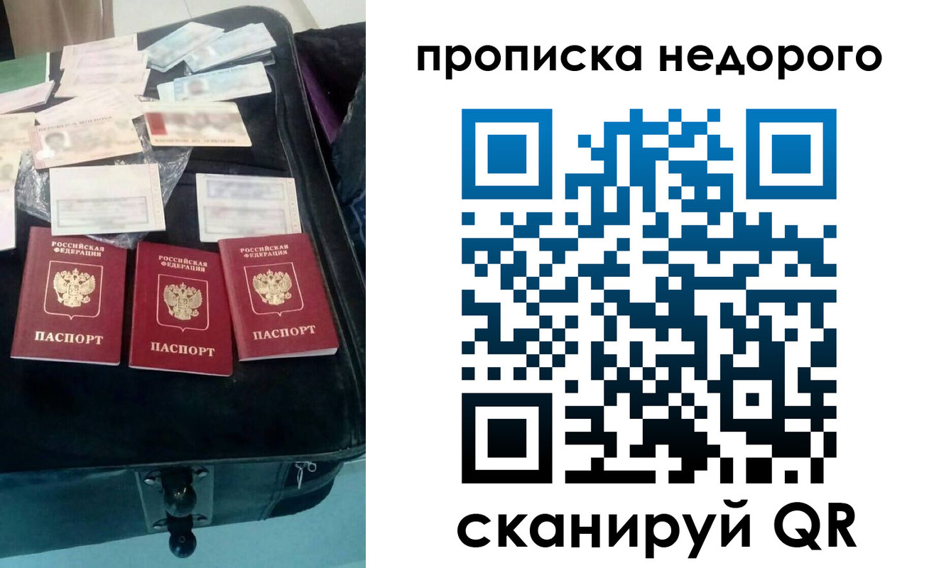 регистрация для дет. сада в Дзержинском